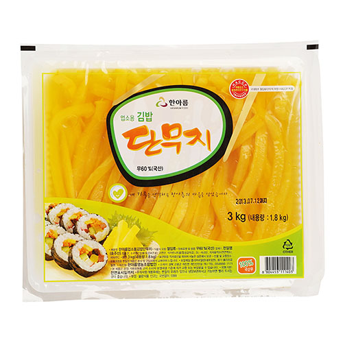 김밥단무지3kg/한아름-4개 : 착한형제들mall
