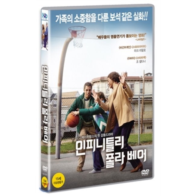 [DVD] 인피니틀리 폴라베어 / Mark Ruffalo : 예스24