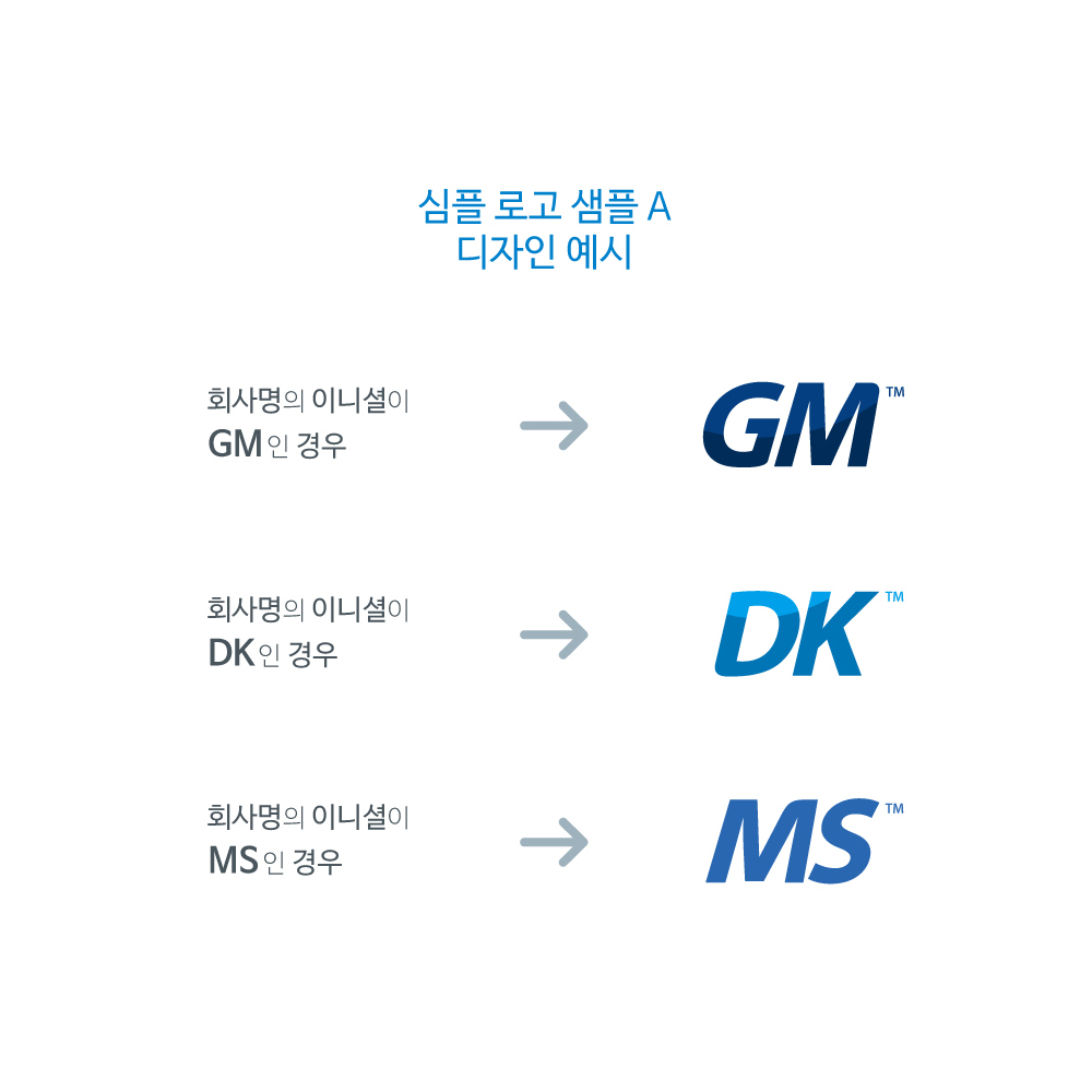 기업 회사 명함 디자인 제작 스타트업 심플 이니셜 로고 디자인 인쇄 모바일 명함 : 코스톰스마켓