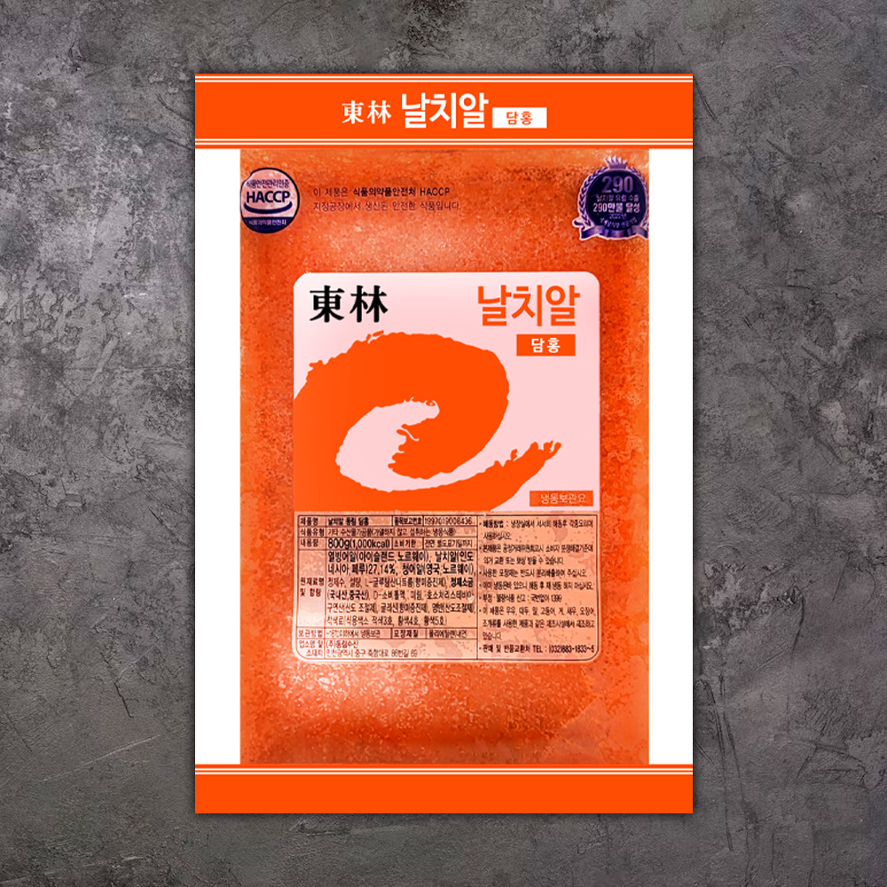 [동림수산] 대용량 업소용 날치알 800g 골드 일식 초밥 재료 식당 도매 : 동림수산