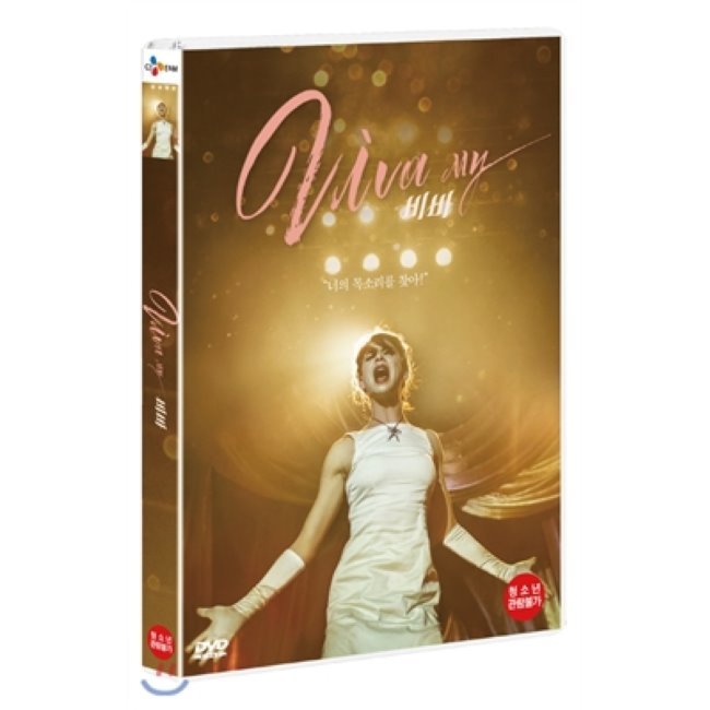 [DVD] 비바 : 예스24