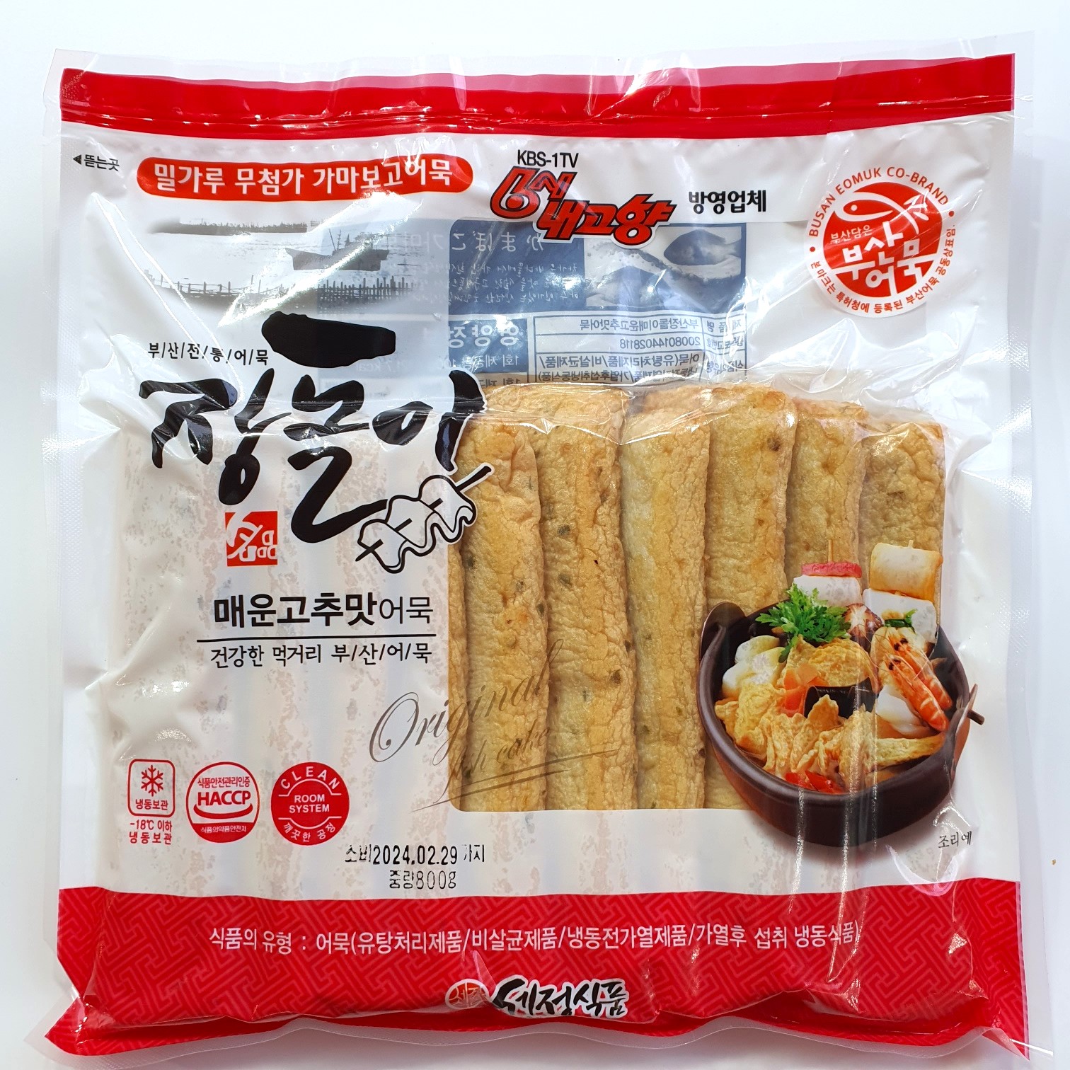 부산어묵 장돌이 핫바고추 800g (밀가루 무첨가, 어육 90%이상) : 부산장돌이어묵