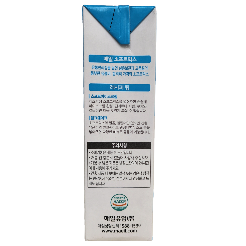 매일 소프트믹스 프레쉬 유지방5% 실온보관 아이스크림원액 : 카페세상
