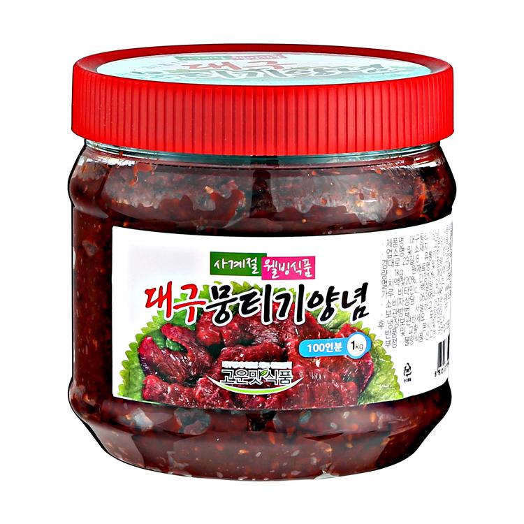 대구뭉티기양념1kg/고운맛식품 : 착한형제들mall