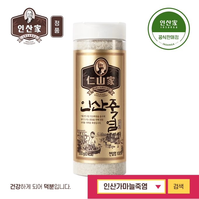 [인산가] 9회 죽염 과립 280g : 인산가마늘죽염