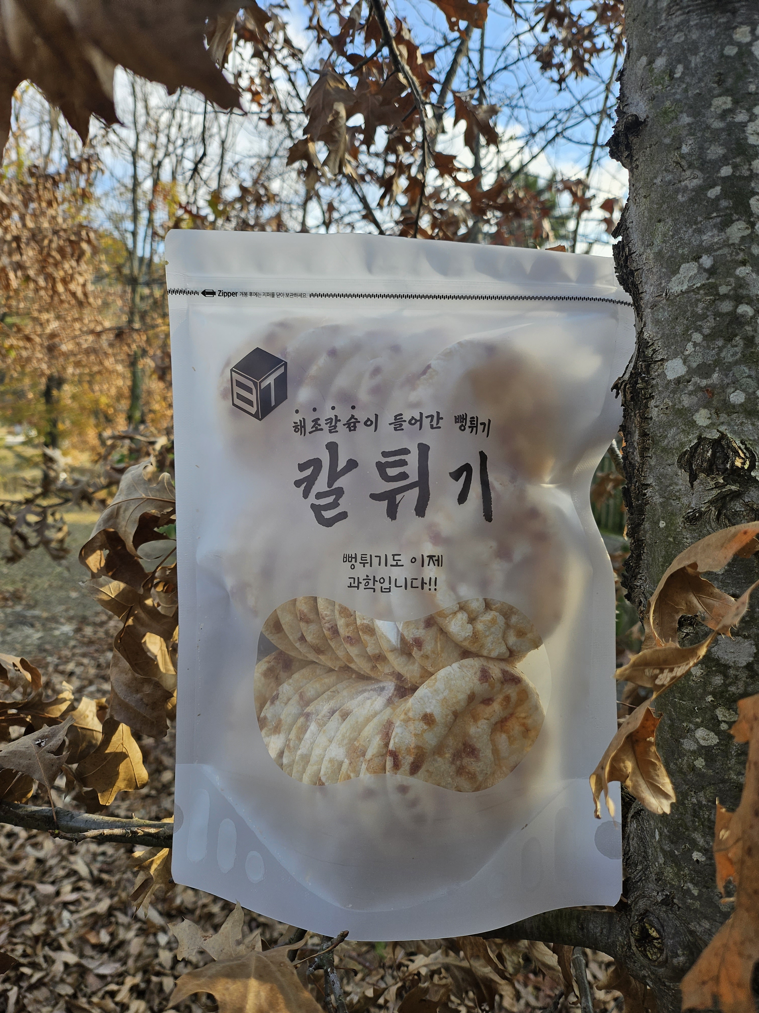 비손 현미뻥튀기 해조칼슘 칼튀기 : 비손플러스