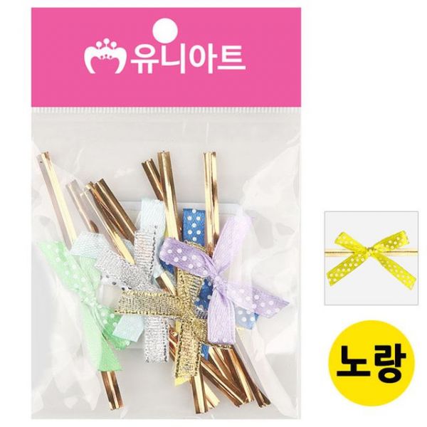 리본 리본재료 포장 끈 도매 공예 재료 수입 유니아트 (꼬마리본) 빵끈 (노랑) G10 : 십대그때