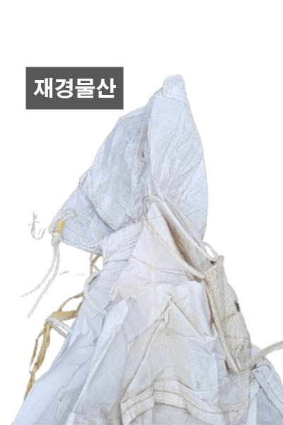 중고 원형100(H) 폐기물 하벨트 톤백 (산업현장용) : 재경물산