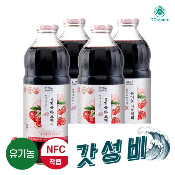 (hmall) 투오가닉 타트체리 주스 NFC 착즙원액 1000mlx4병 - : 희망소리