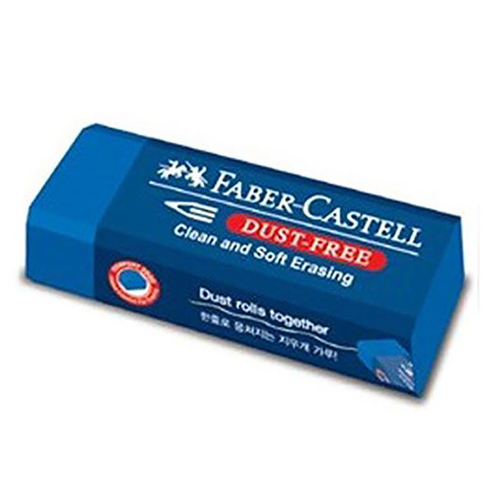 파버카스텔지우개 더스트프리 대 FABERCASTELL 낱개 잘지워지는 지우개 : 서연문구