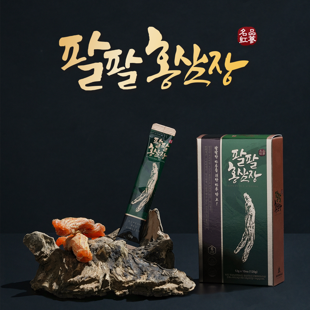 팔팔홍삼장 홍삼농축액 홍삼스틱 설선물 부모님 선물 건강기능식품 12g x 30포 한달 분 : 진푸드빌