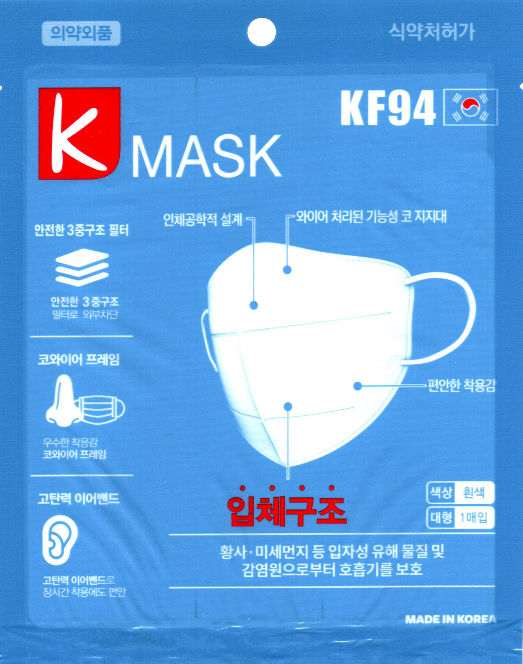 에스테크엠 숨쉬기편한 2D 황사방역마스크 KF94 대형 흰색 100매 : pnostore