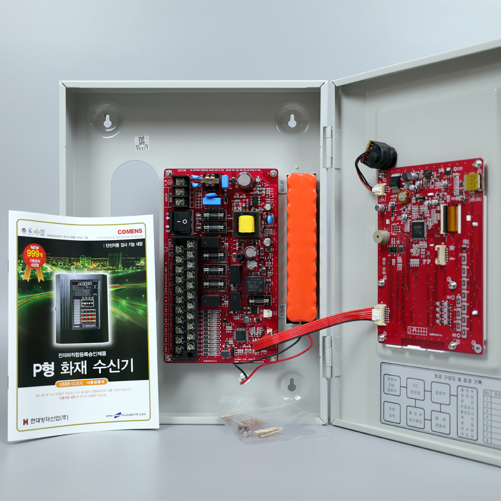 현대방재산업 P형 1급 소방 화재 수신기 10회로 화재 수신반 기록장치내장형 : 고래소방마트
