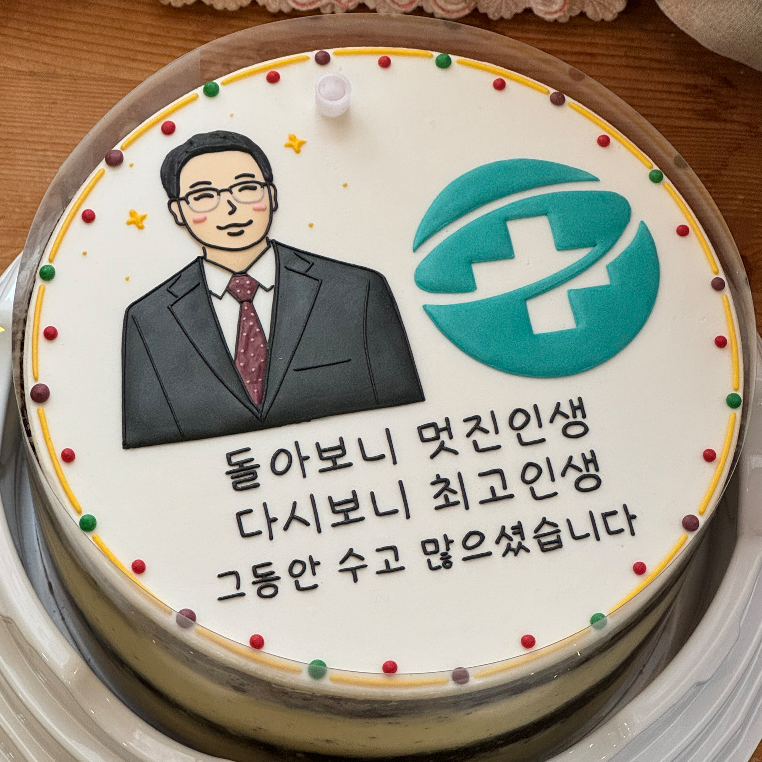 로고+사진 캐릭터 케이크 디자인 : 더달다 과자점