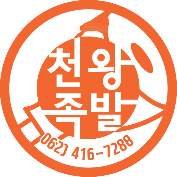 광주남구천왕족발 미니족발 국내산 500g 뼈포함 , 순살 280g : 천왕족발