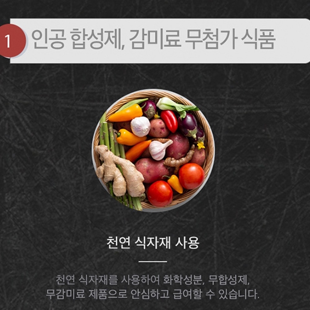 아기고양이간식 고양이보양식 : ELLIN MALL