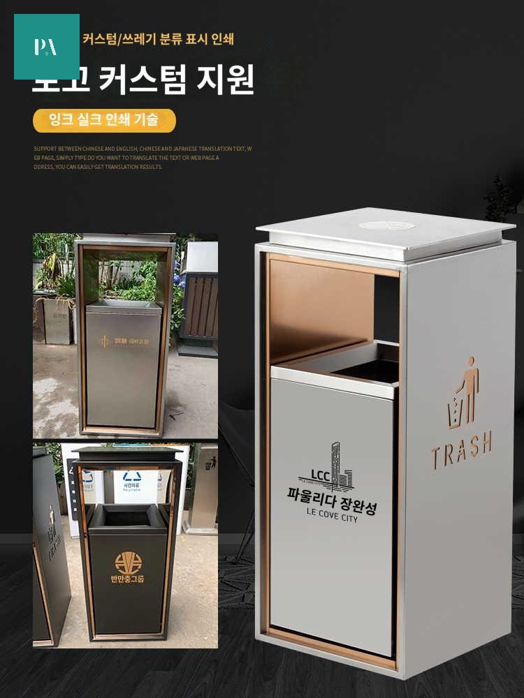 꽁초수거함 디자인 옥외 수거통 실외 스탠딩 옥상 : 현몰스
