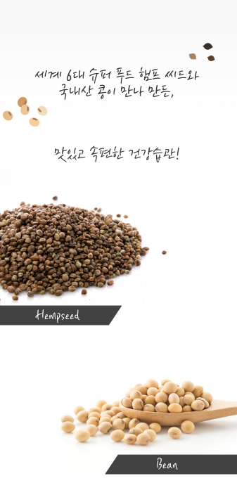 [원일상회]햄프두부(2모판매) : 농업회사법인 주식회사 원일