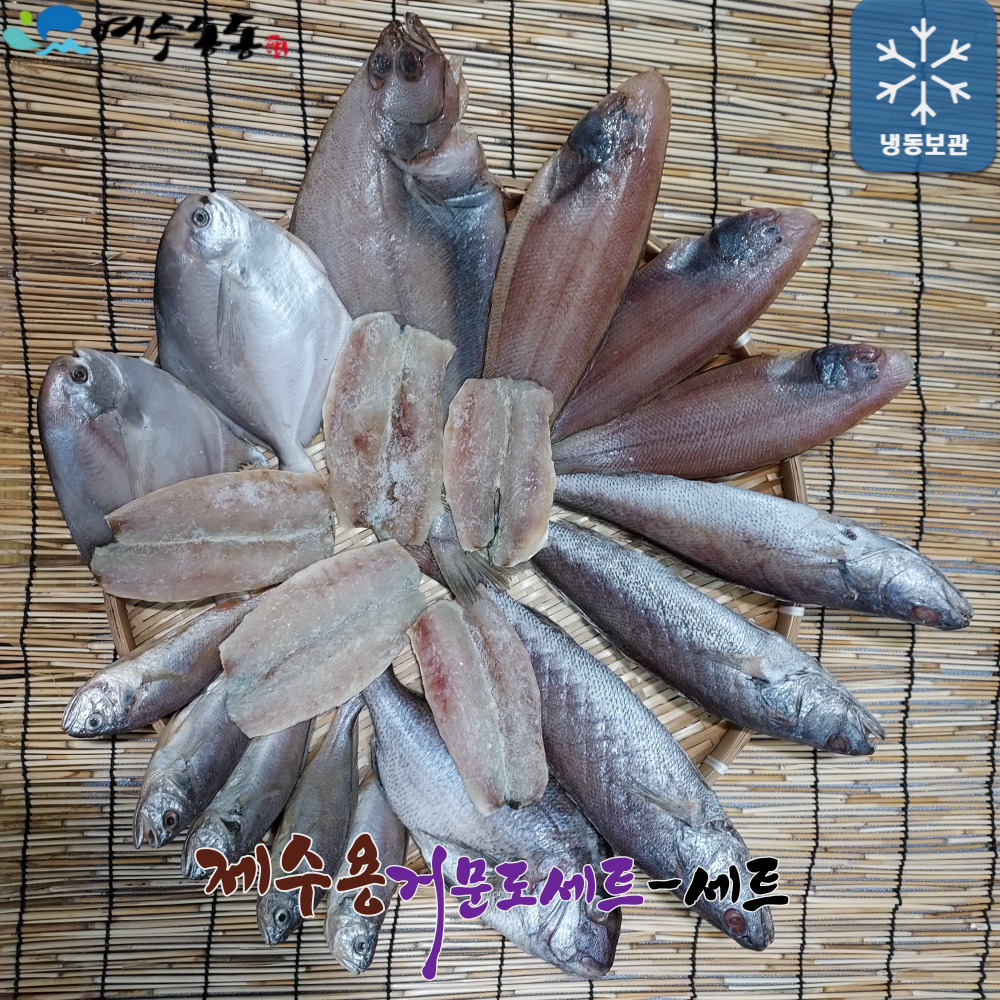 반건조 혼합 생선 백야도세트 100%국내산 : 여수동동식품