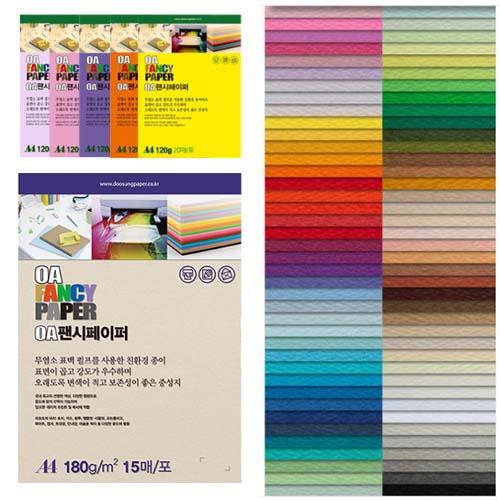 두성종이 OA팬시페이퍼 A4 180g 컬러용지 A4 색지 토퍼 : 파란나라몰