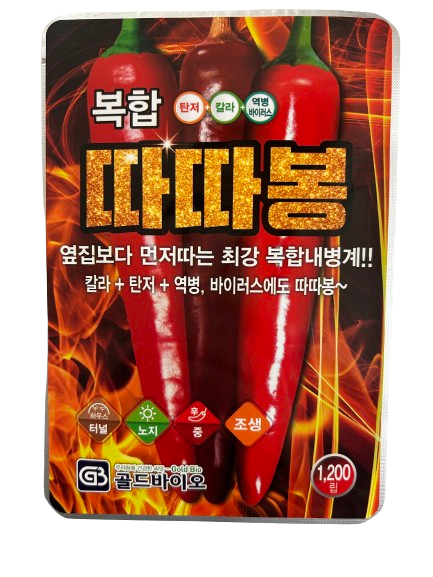 따따봉 골드바이오 1200립 고추씨앗 복합내병계 고추종자 : 파밍스토리
