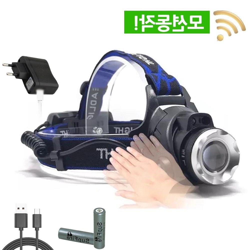 일반모드 낚시 LED L2 충전식 휴대용헤드랜턴 센서동작 : 예쁜레브