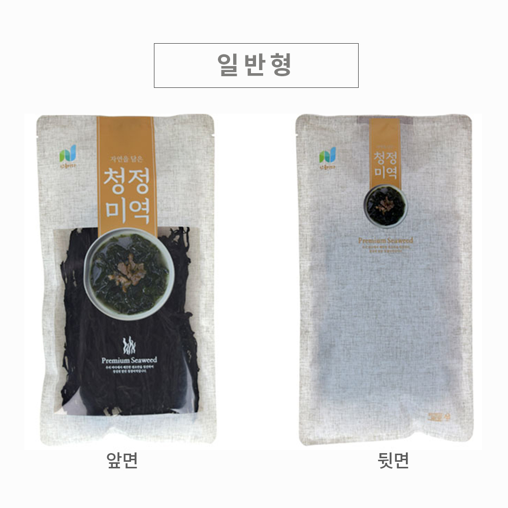 식품포장지 건어물포장지, 자연을담은 청정미역 1박스 18x28cm (지퍼 선택) : 홍진포장