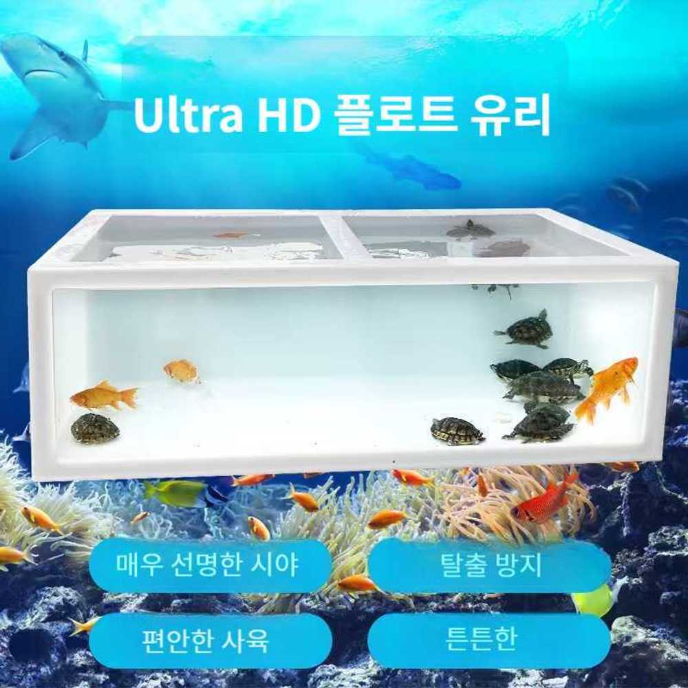 회센터 수족관 어항 수산물 시장 어시장 경량 강화유리 : 다조아MarkeT