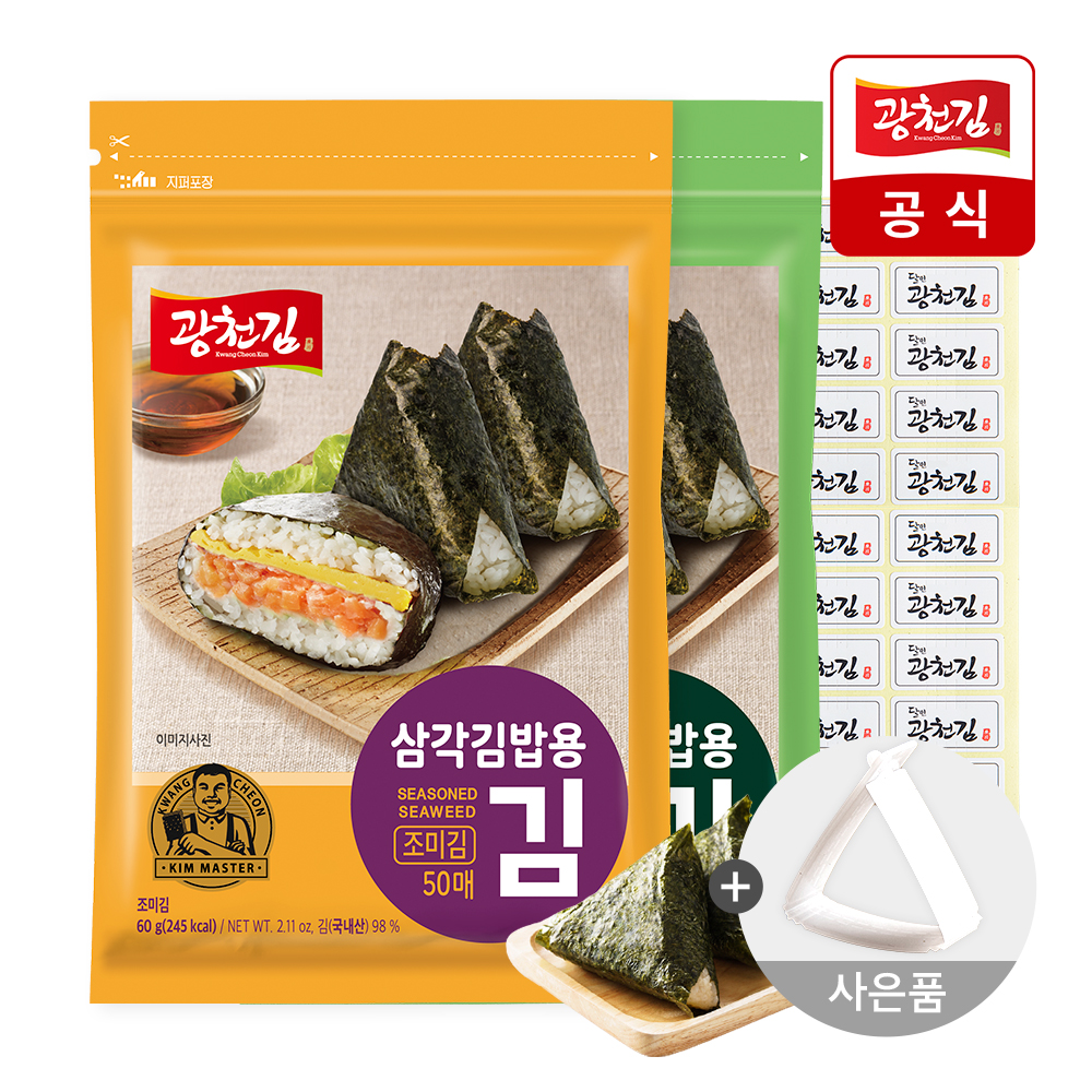 [광천김] 삼각김밥김 50매+50매 (조미김/무조미김) + 삼각틀 + 스티커 전원 증정 : 주식회사 광천김