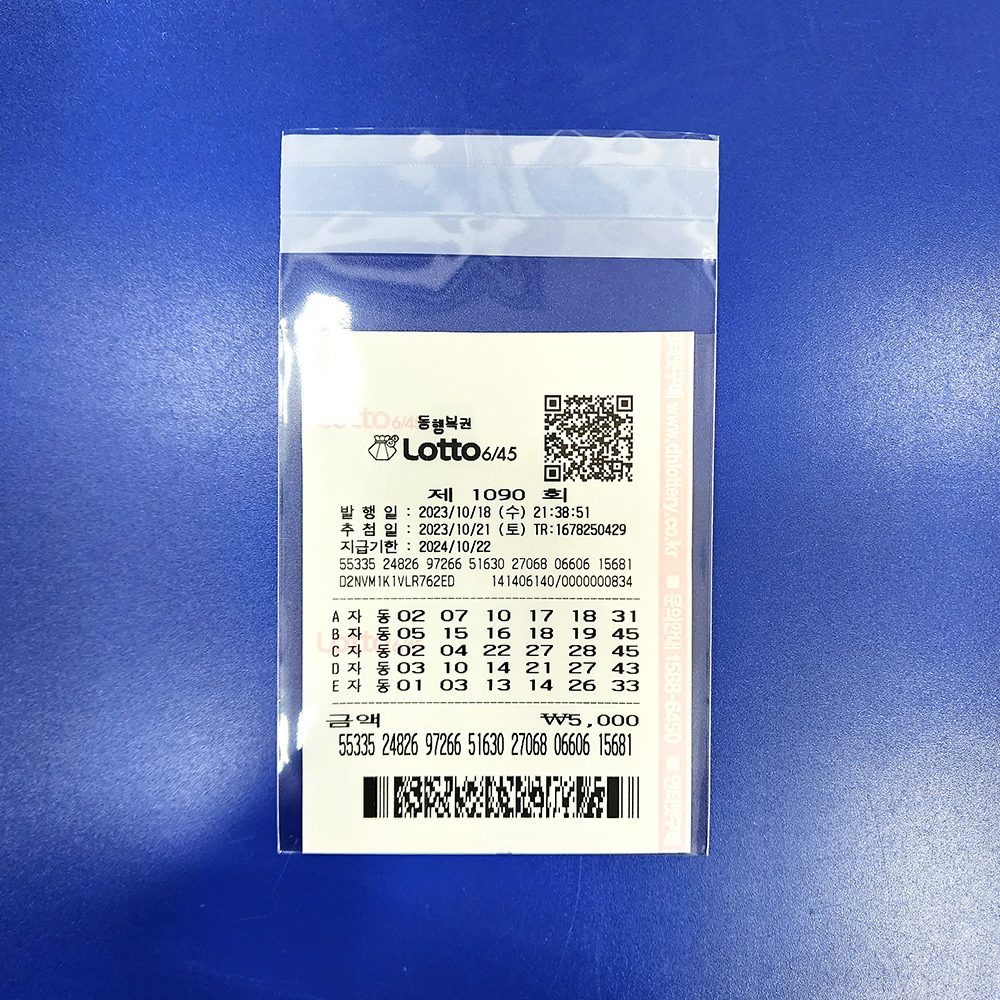 로또봉투 로또비닐 OPP 비접착 접착 1000매 : 토탈팩Smart-Store