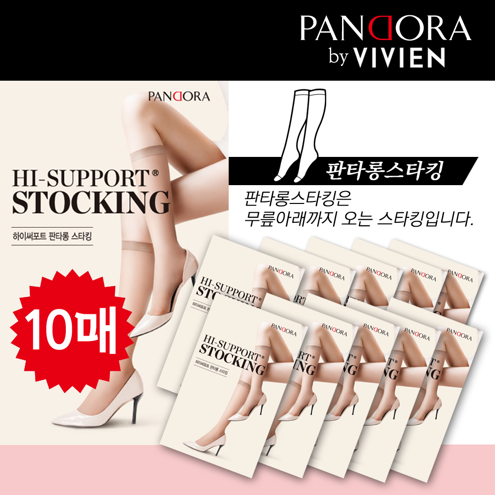 비비안 판도라 팬티스타킹 판타롱 10매입 유발 살색 검정 커피 : 이너웨어마켓