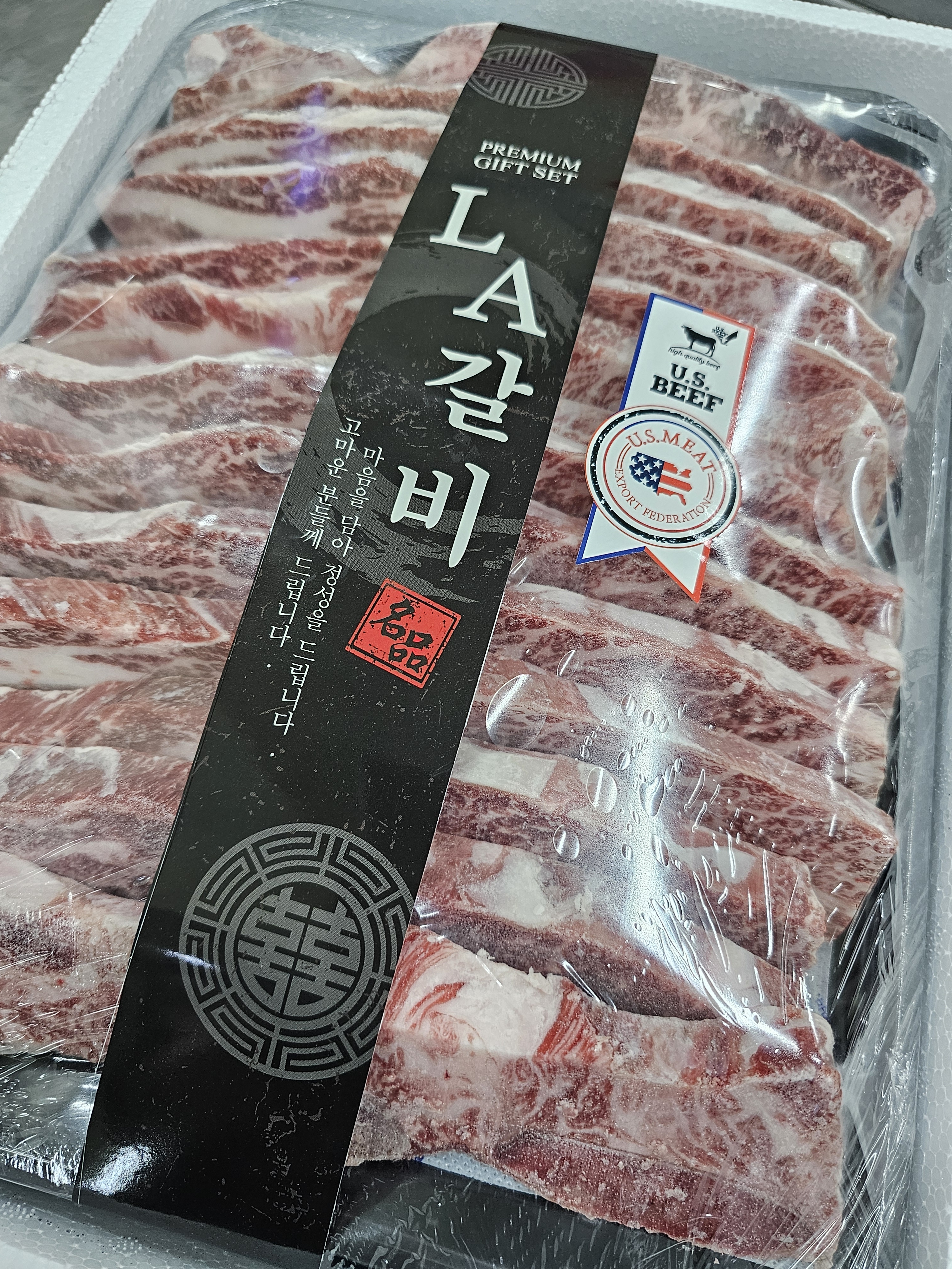 들림푸드 프라임등급 LA갈비 설날 추석 명절 소갈비찜 구이 : 들림푸드
