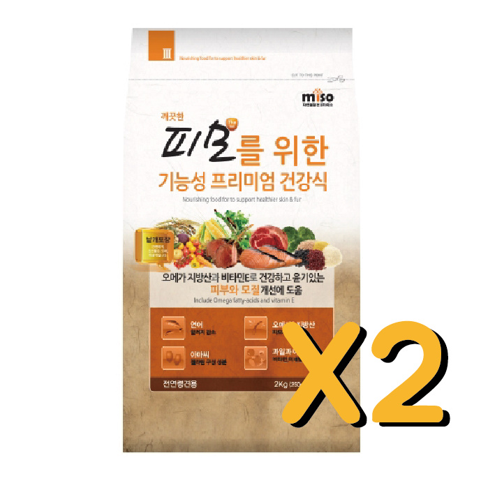 미소 기능성 프리미엄 건강식 2kgX2 피부에 좋은사료 맛있는 애완견 사료  소형견  미니핀 페키니즈 : 가자펫