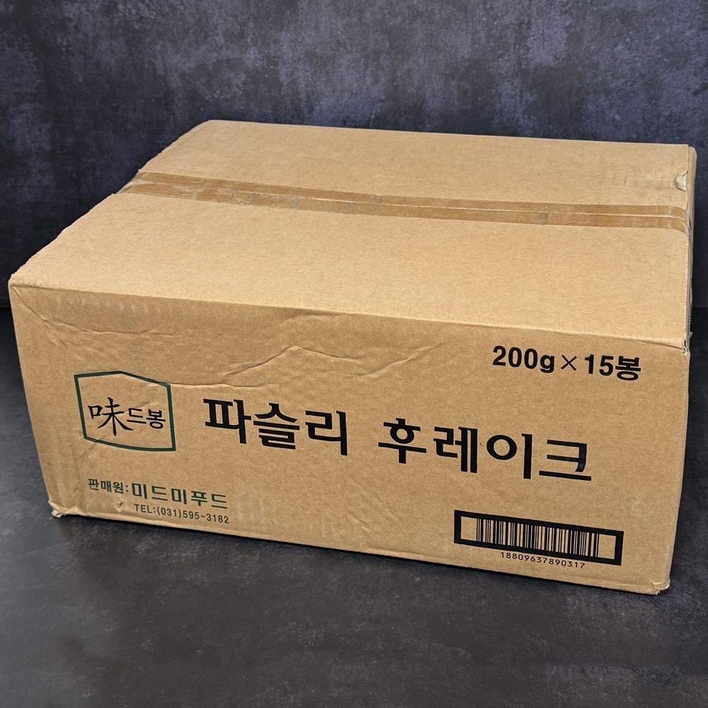 미드미 파슬리 후레이크 200g 15봉 업소용 파슬리가루 향신료 : 연주푸드