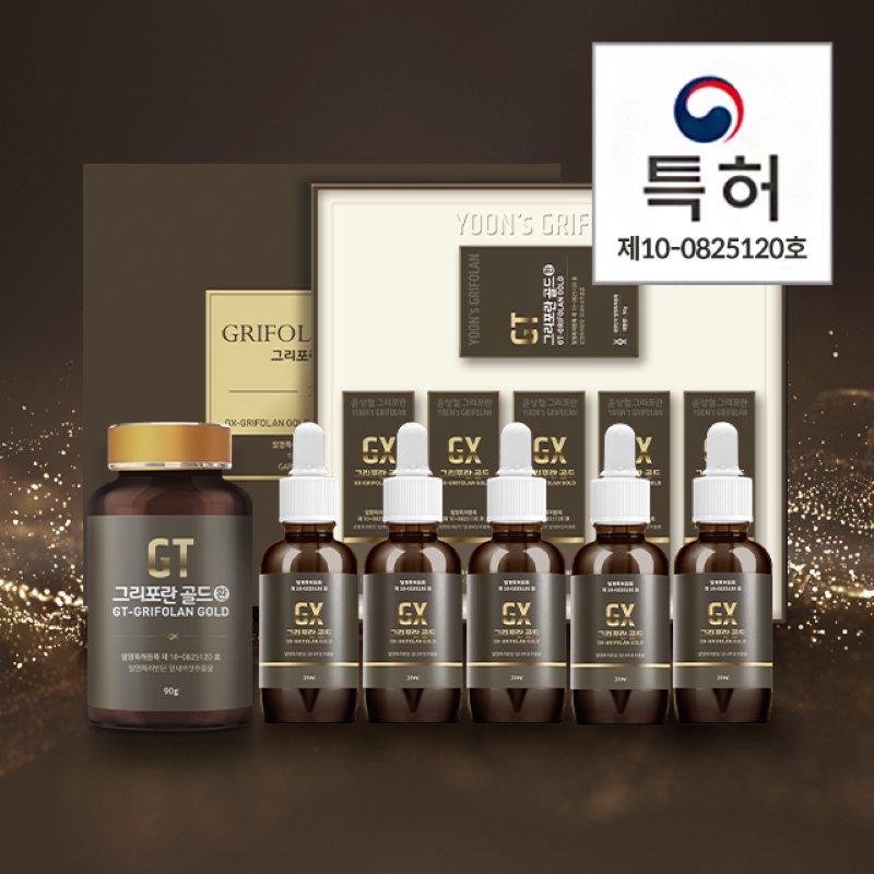 그리포란 엑기스+환 골드세트 잎새버섯추출물 1개월분 : M생활건강