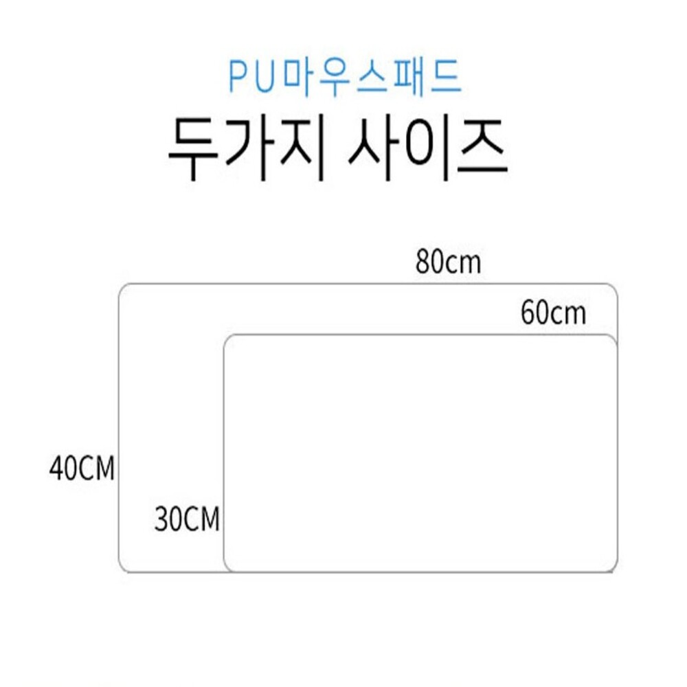 컴퓨터 PC 책상 데스크 키보드 마우스 장패드 매트 : 올히어마켓