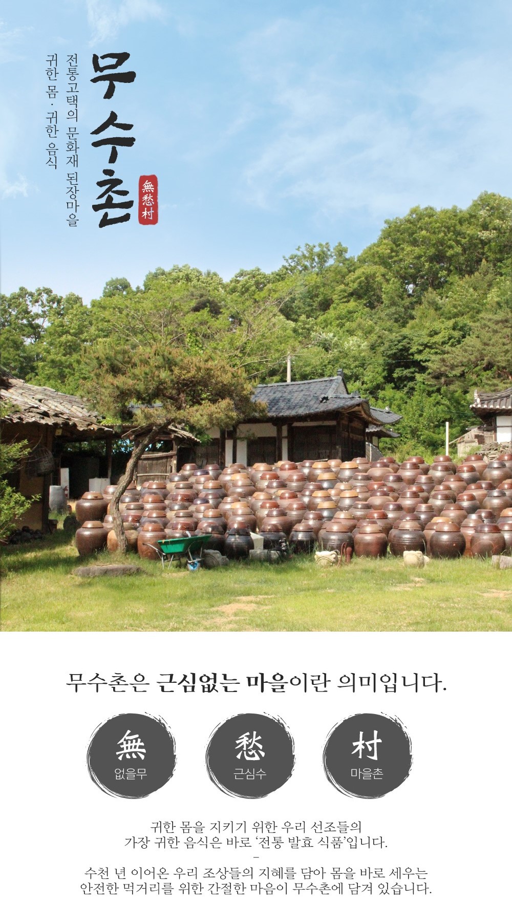 빈나리 서리태두유 콩담백두유 서리태콩물 160mlx15 : 밀로우 - Meallow