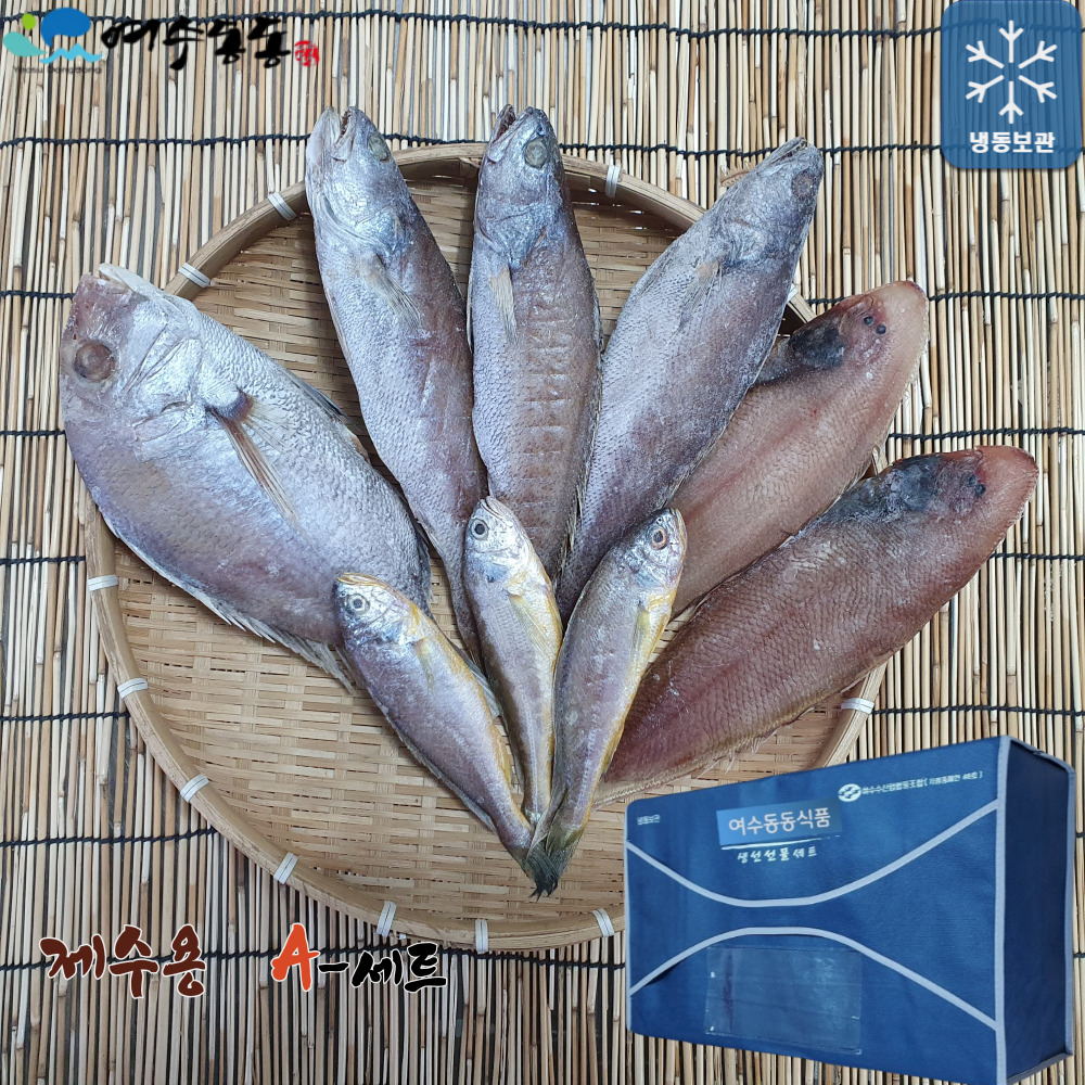 국내산 반건조 생선 혼합 A-셋트 : 여수동동식품