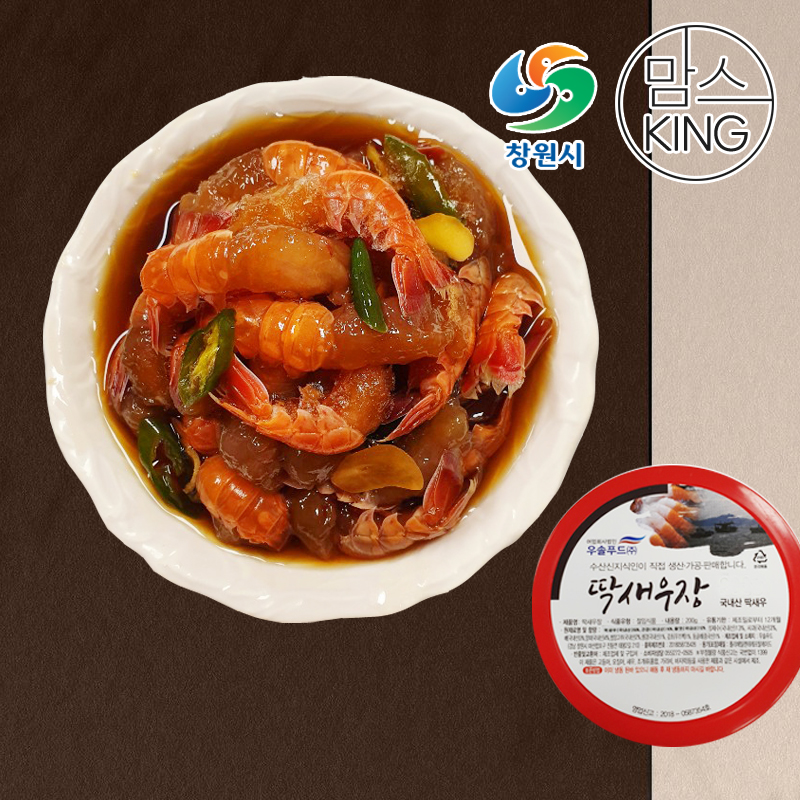 [창원몰]우솔푸드 딱새우장 300g : 맘스킹