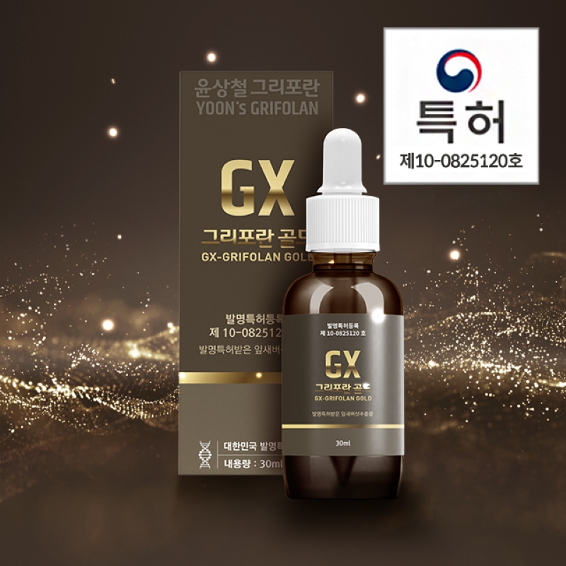 GX그리포란 잎새버섯추출물 고농축엑기스 30ml : 초이스유통