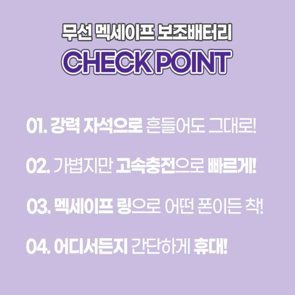 맥세이프보조배터리 10000 무선 고속 충전 아이폰 갤럭시 : 올히어마켓