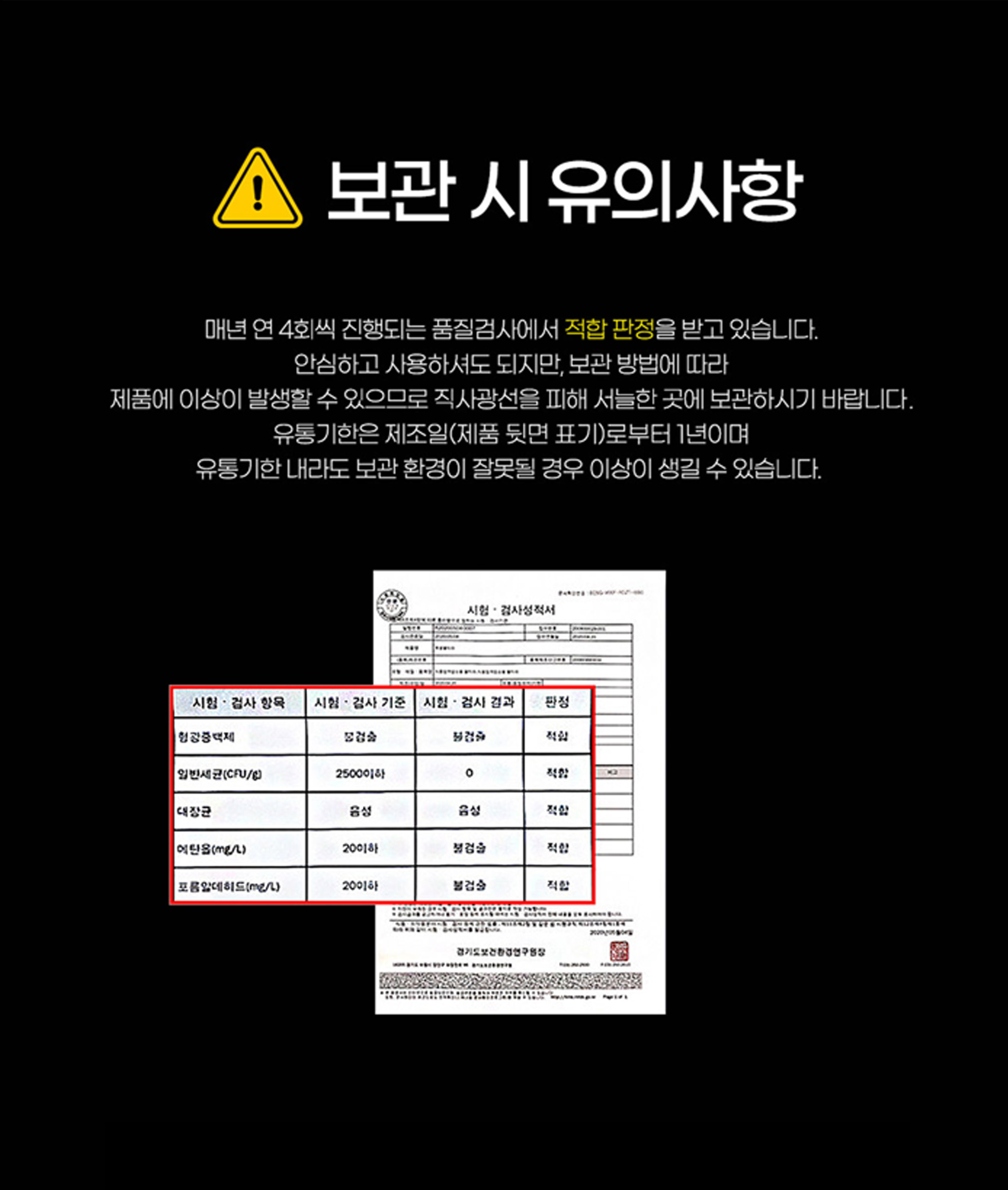 업소용 일회용물티슈 블랙 화이트 무지 인쇄 포장 배달 1box-1000매 : 주식회사 선팩