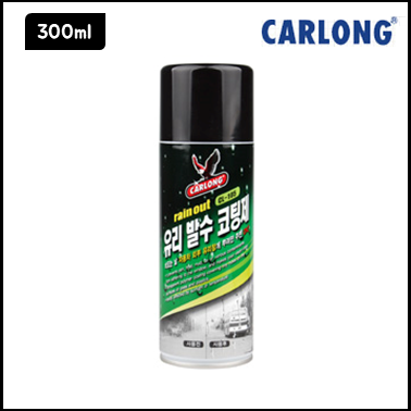 나바켐 CL-105 유리발수코팅제 레인아웃 300ml : 성진나바켐