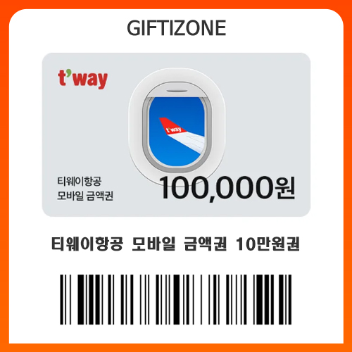 (티웨이항공) 모바일 금액권 10만원권 : 기프티존