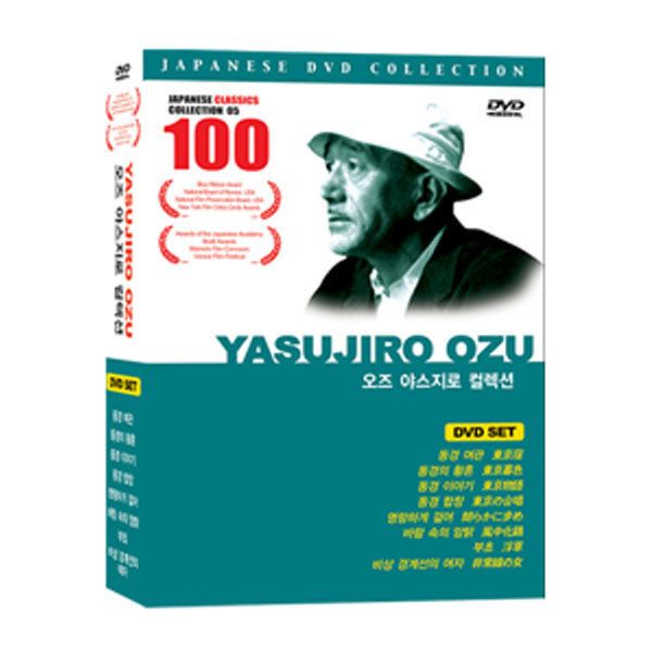 일본거장 감독 오즈 야스지로 컬렉션2 (8DVD)-동경여관 동경의황혼 동경이야기 동경합창 부초 명랑하게걸어 : youngmedia