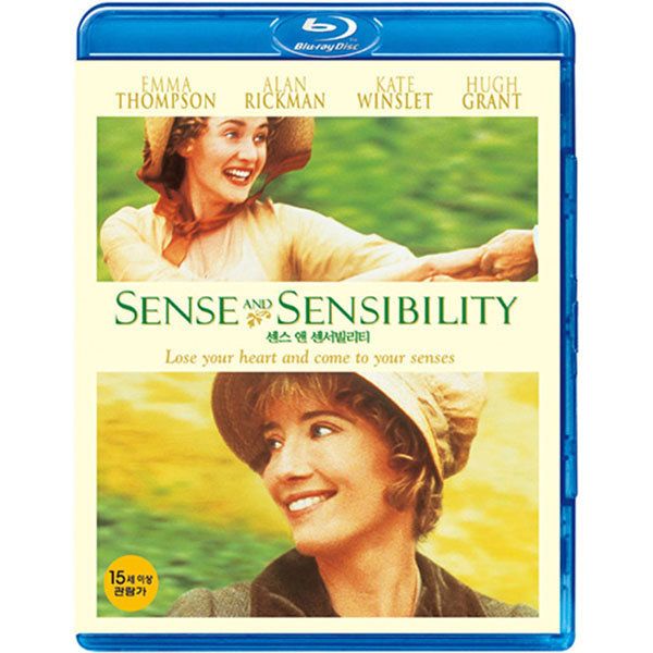 (블루레이) 센스 앤 센서빌리티 (Sense And Sensibility) : youngmedia