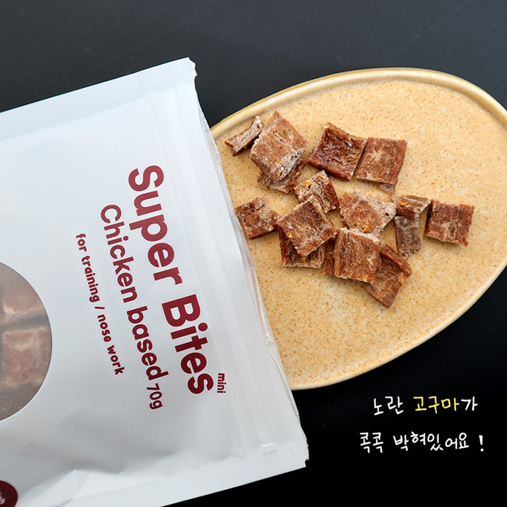 고위드테일 슈퍼바이츠 치킨 : 댕댕상회스토어