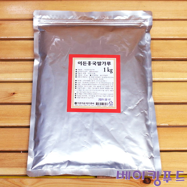 이든타운 홍국쌀가루1kg : 베이킹푸드