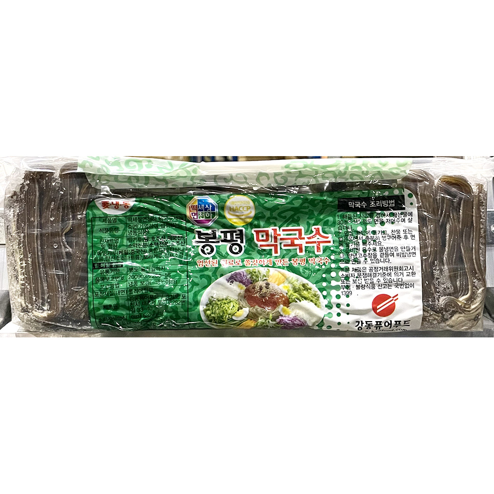 강동 떡세상면천하 봉평 막국수 2kg [10인분]  X6개 냉동막국수 막국수면 막국수사리 : 윤정이네푸드