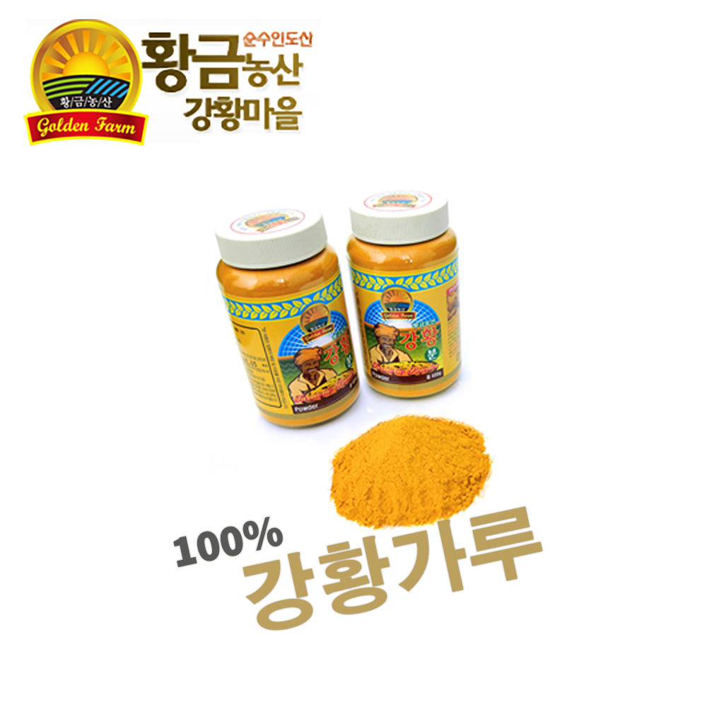 황금농산 강황가루 380g 프리미엄 인도산 : 황금농산 강황마을